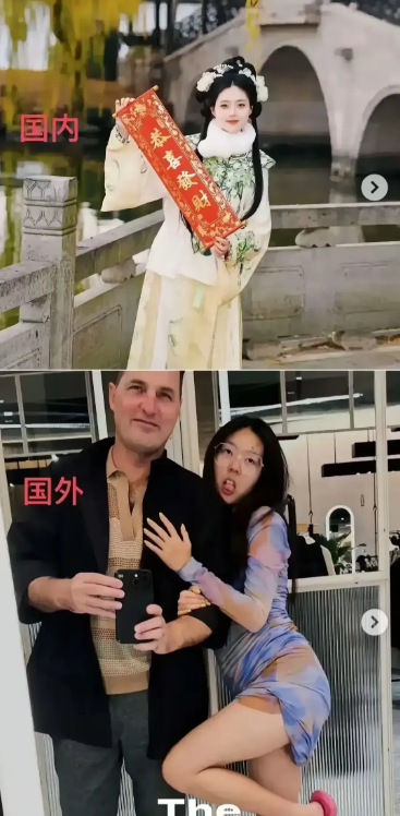 为啥出国就成这样了，想不通！