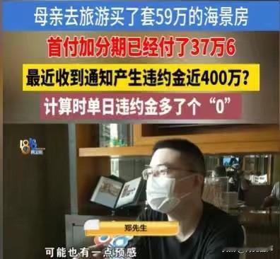 “吵翻了！”内蒙古，一16岁高中生遭36岁男子持刀刺穿右肺，大出血身亡！其生前与