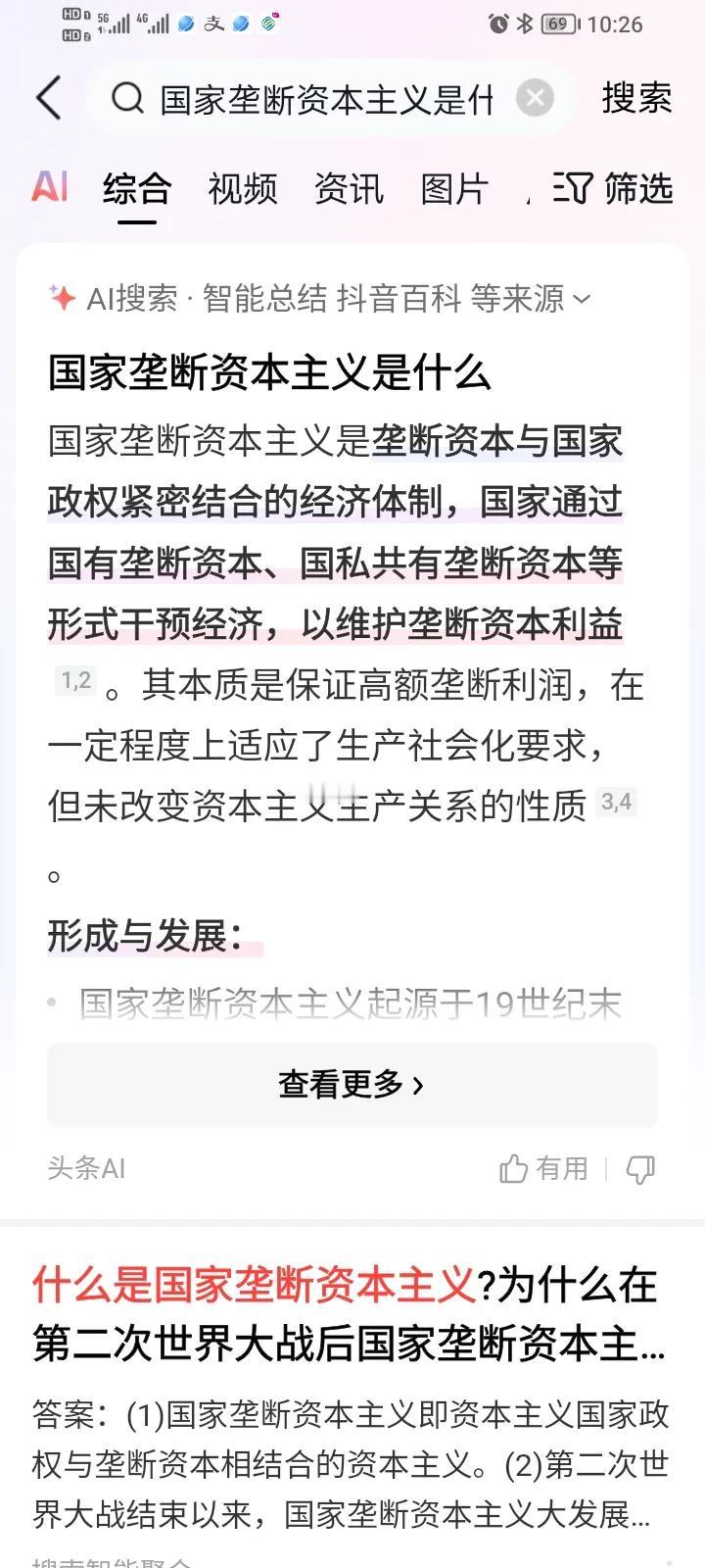 真是活久见！中学政治课上批判的东西，原来说发生在西方资本主义国家的事情，在我们这