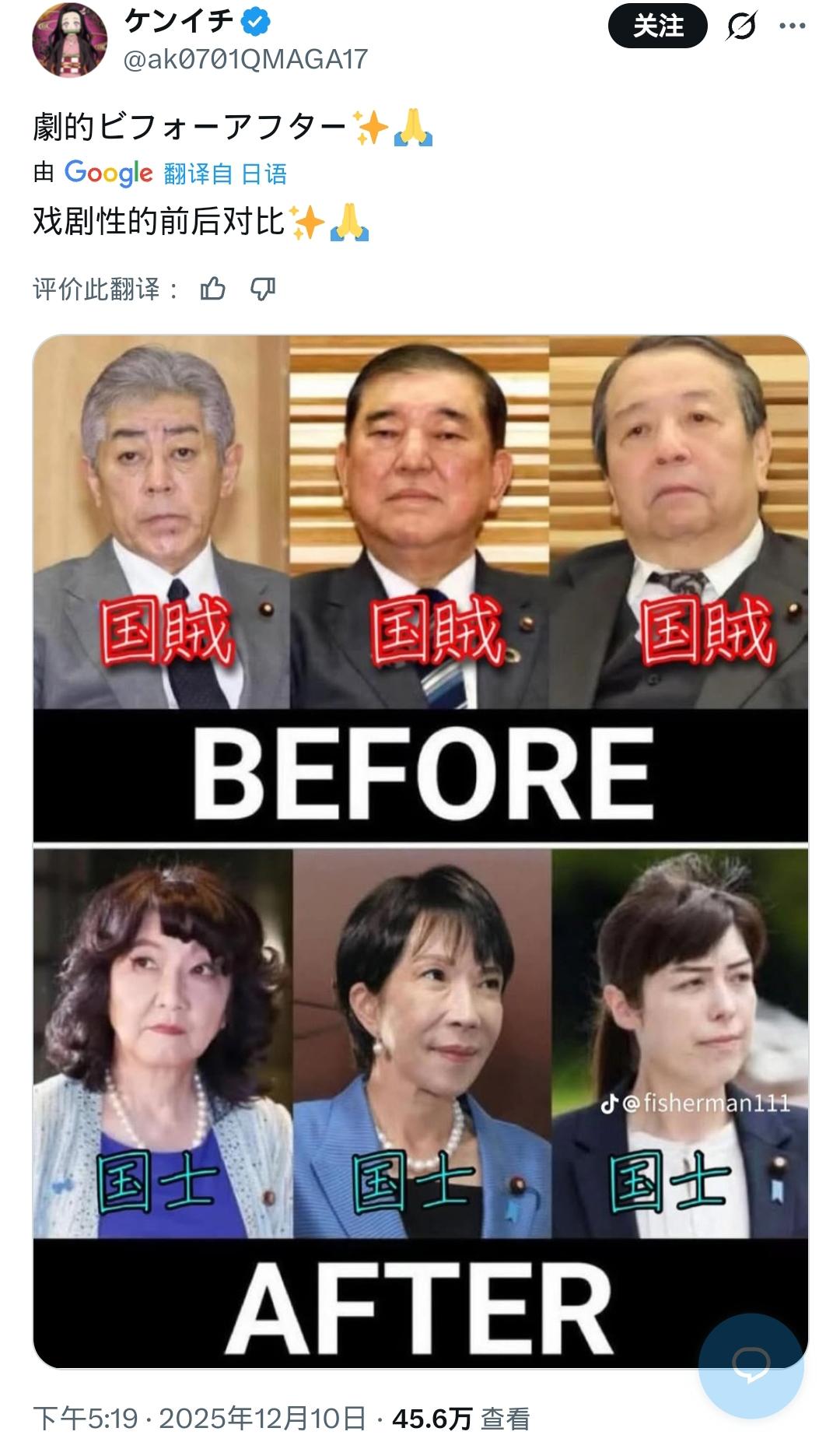 车力巨人战力爆表他们不仅把中国当敌人内部找敌人也是一把好手！总之，理性的