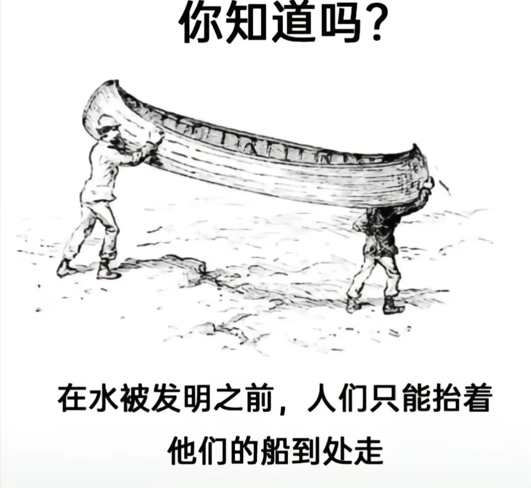 这些你都知道吗？