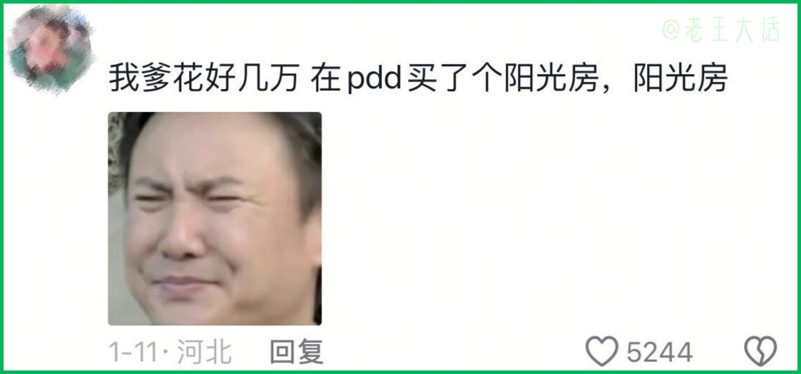 当代网购翻车名场面，一个比一个离谱