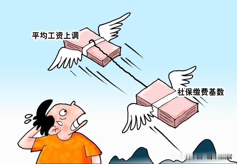 我家一亲戚，没有正经上过一天班，她一直按灵活就业人员身份交社保，十五年没多花过一