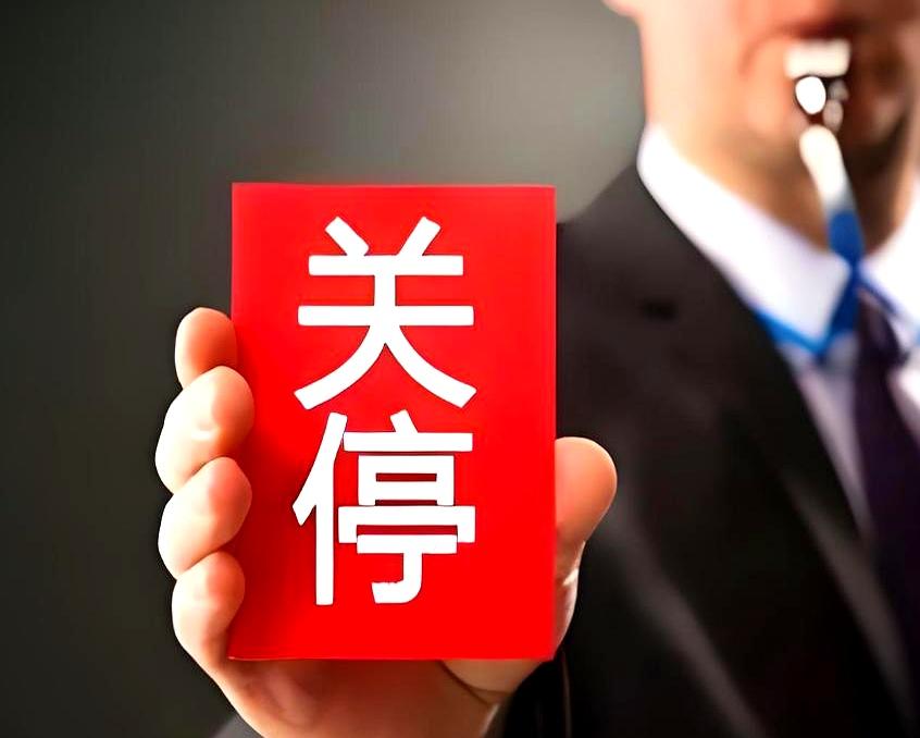 200亿佣金蛋糕，说端就端！三大运营商下狠手，直播间再也买不到便宜电话卡了 
