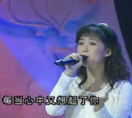 1995年，台湾歌手孟庭苇接到春晚邀请，演唱《风中有朵雨做的云》，因为不知道春晚