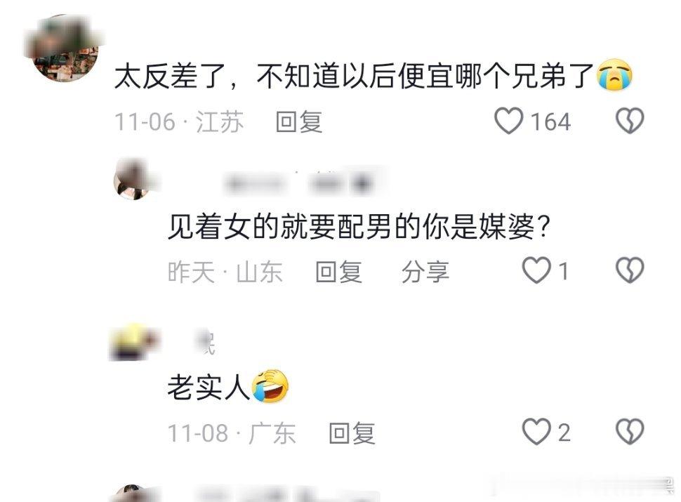 原视频是一个漂亮的游戏官coser