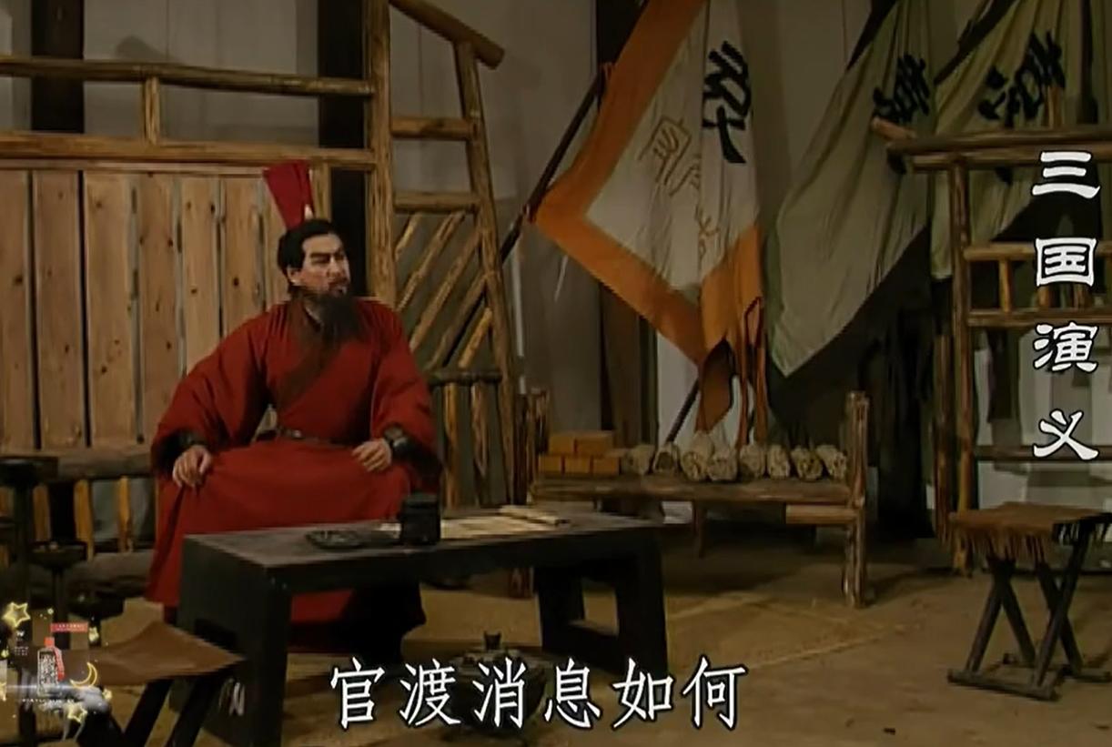 曹操和袁绍的对比！1、曹操太监的后代：曹操的父亲叫曹嵩，曹嵩的养父是当时颇有