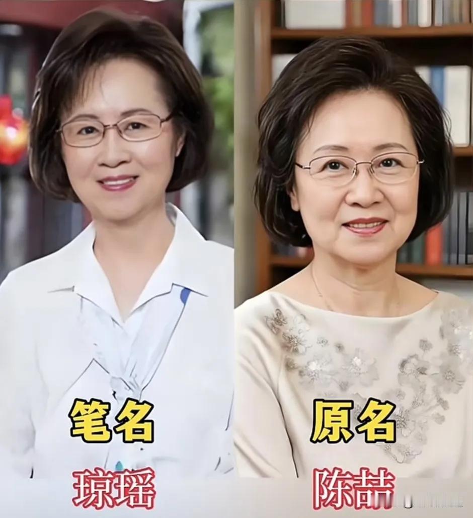 他们都很厉害，笔名原名都好好听，不愧是作家，让人钦佩的人。