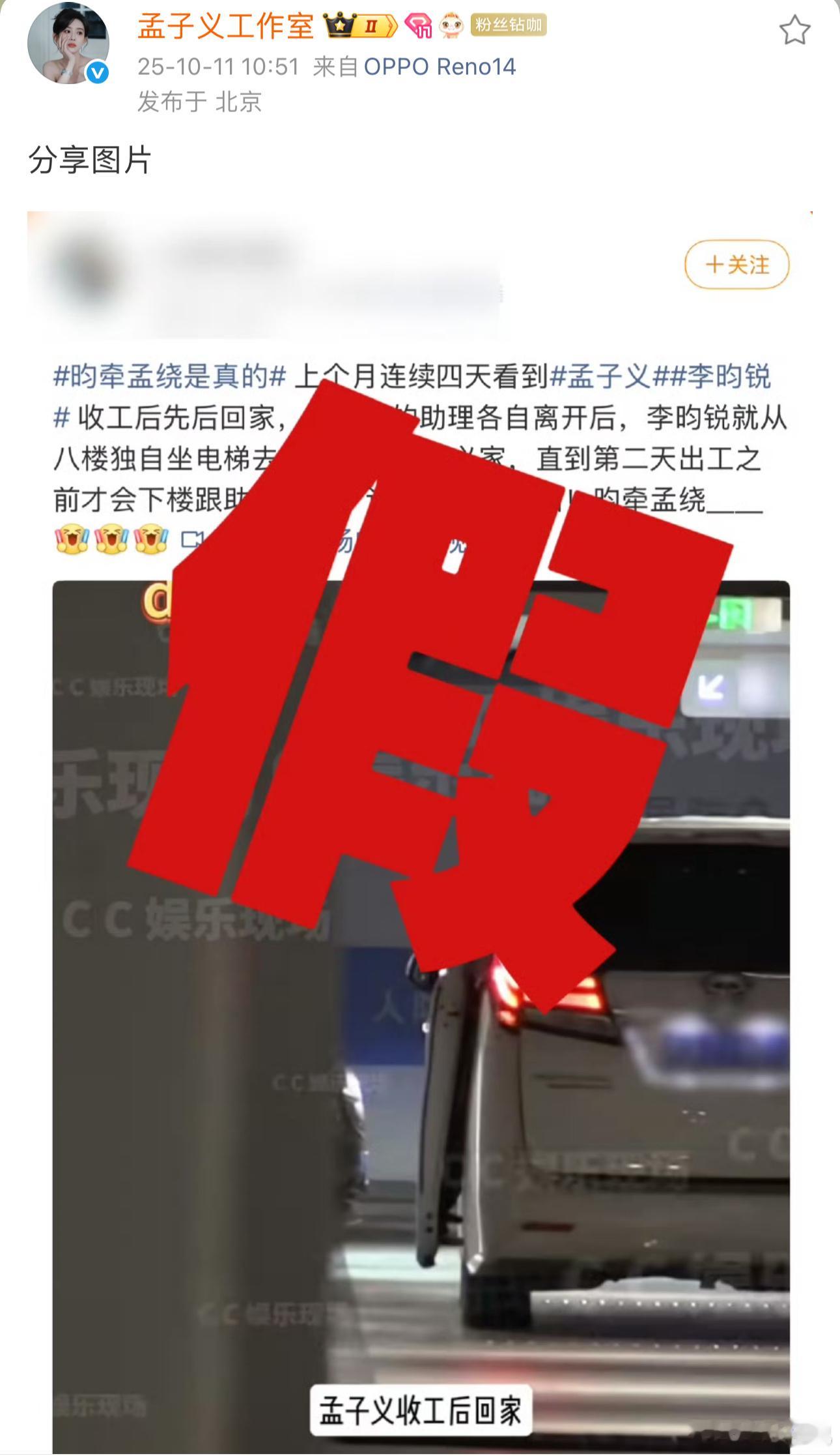 散了散了​​​