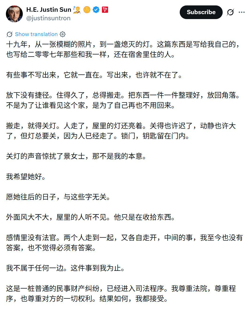 🔻币圈大咖赵长鹏批评孙宇晨称：市场营销激进一点可以，但利用和上升到人身攻击，甚