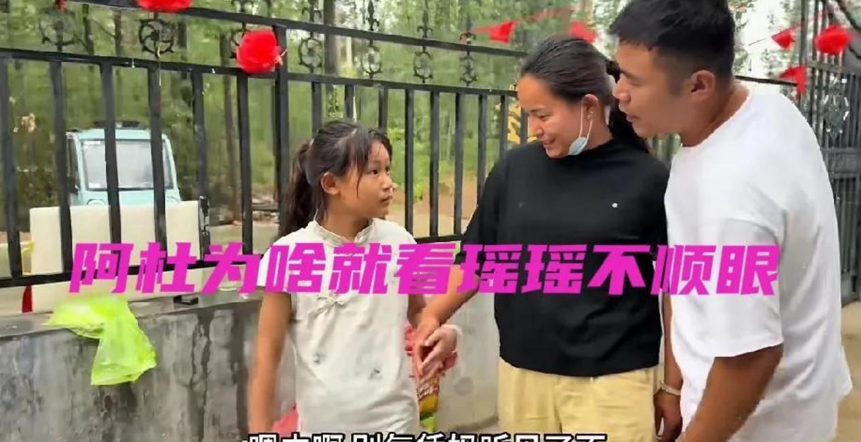 阿杜对瑶瑶意见咋这么大呢？不管瑶瑶做啥事阿杜都不满意。李佳的两位姐姐来看