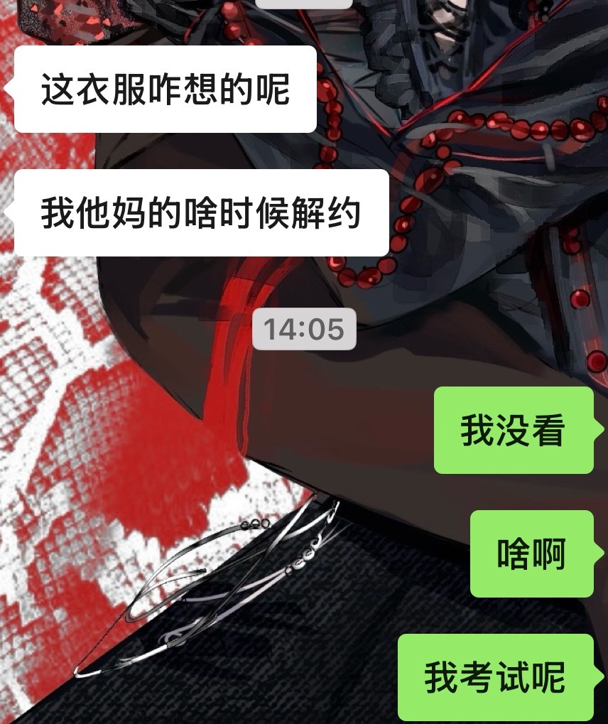 我：能有多丑点开：？