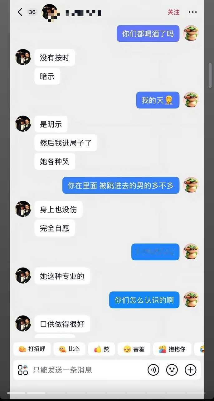有心算无心之下，男人确实很容易中招。不说别的，之前分享的那个案例，男女朋友因为彩