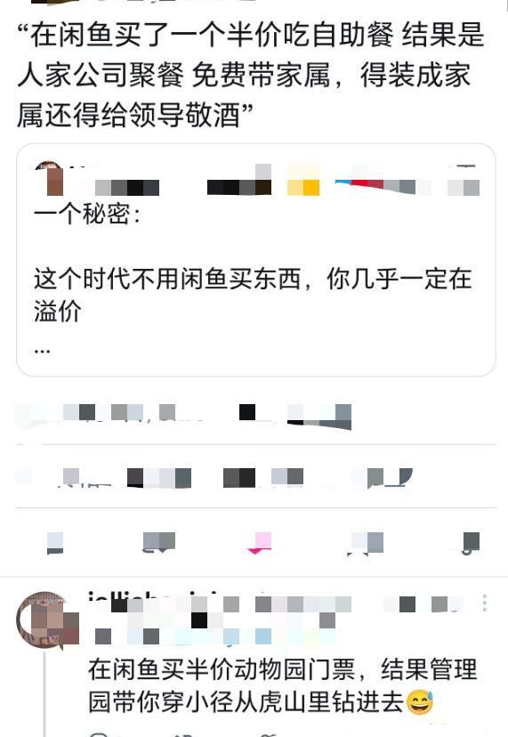 这个时代原价买东西一定在溢价
