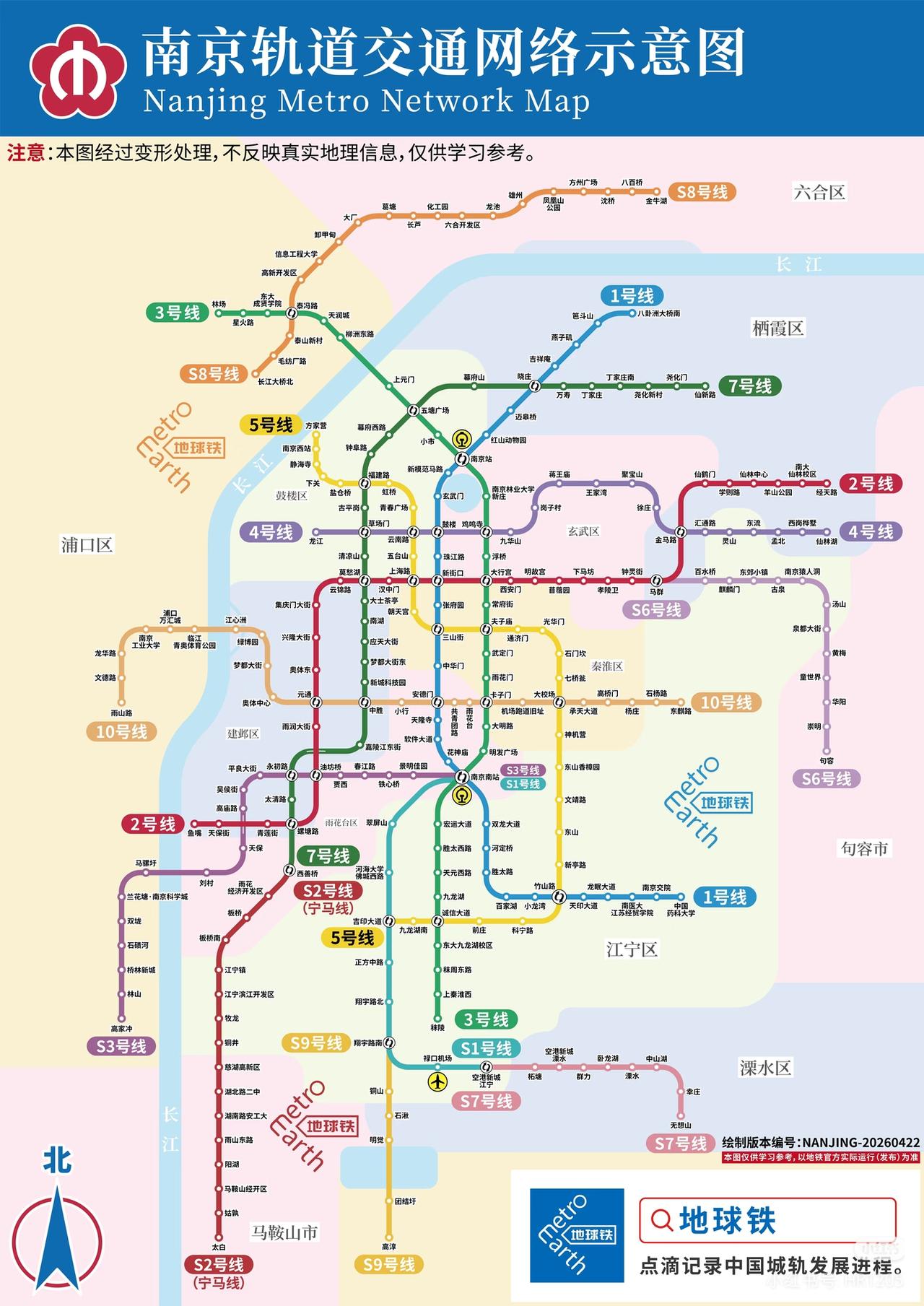 南京，芜湖和南京有线路连接规划吗？