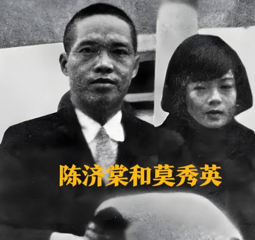 1919年，军官陈济棠看上了戏子莫秀英，得知她身上有两处特别，认为她旺夫益子，赶