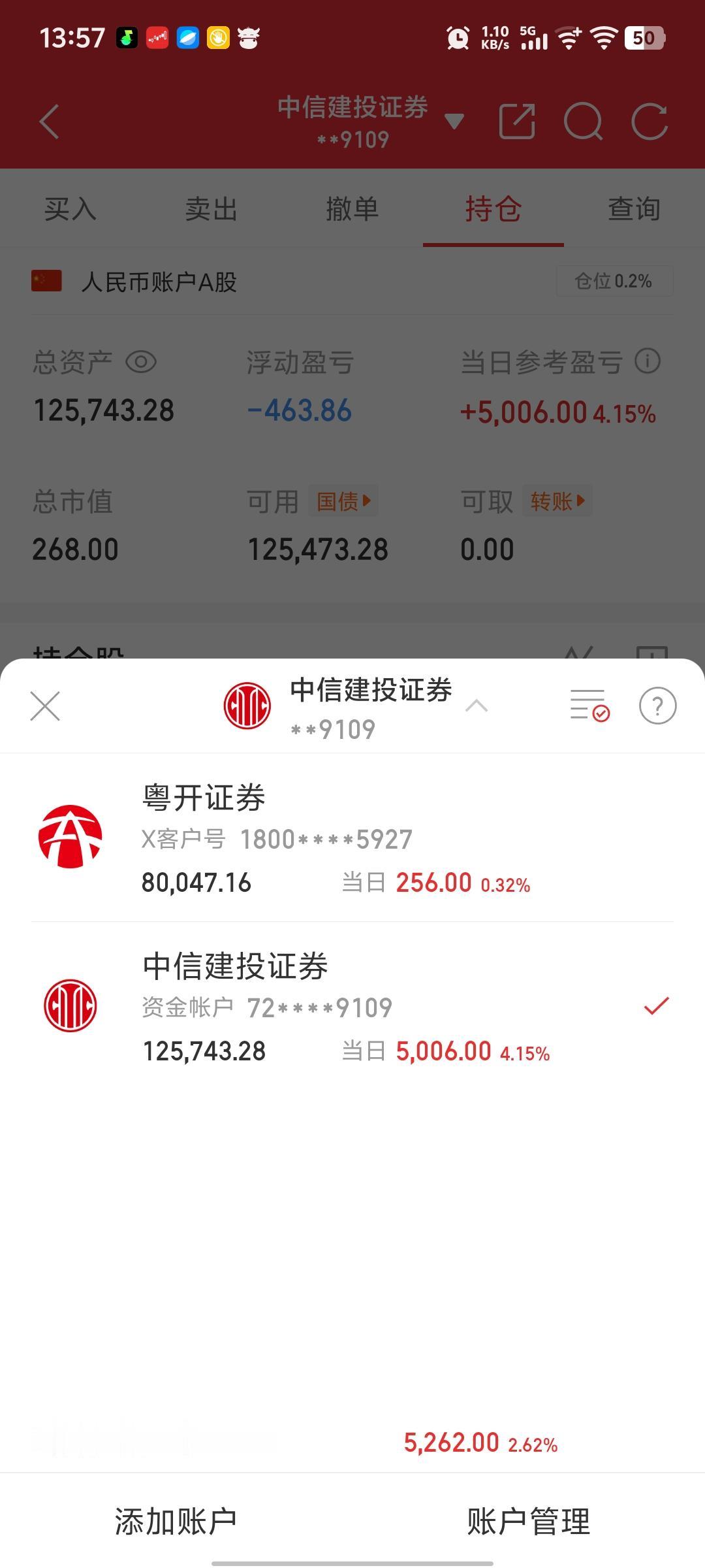 快跑路了吧，明天黑色星期五！