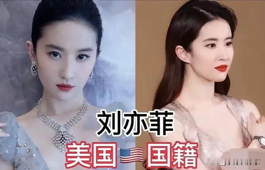 刘亦菲的颜值变化，展示了她在不同影视作品中的角色形象，从青涩的少女到成熟的女性，