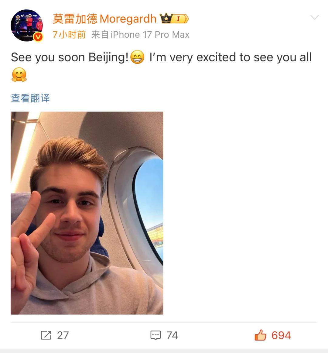 小莫今天也出发来北京了。小莫在赛前也挺忙啊，先是在瑞典参加了活动，和那里的工作