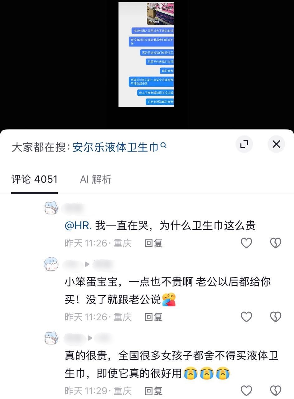 应该支付我看这条评论的费用。