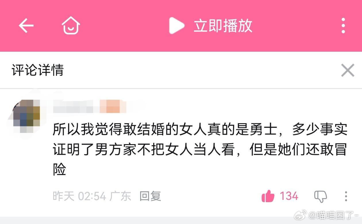 我愿意称她们为“孤勇者”​​​