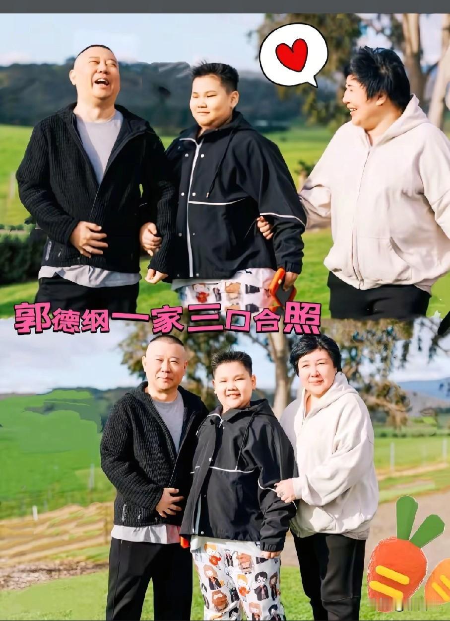 刷到郭德纲带老婆孩子在澳洲别墅的照片，才发现老郭这日子是真潇洒啊！墨尔本那地儿