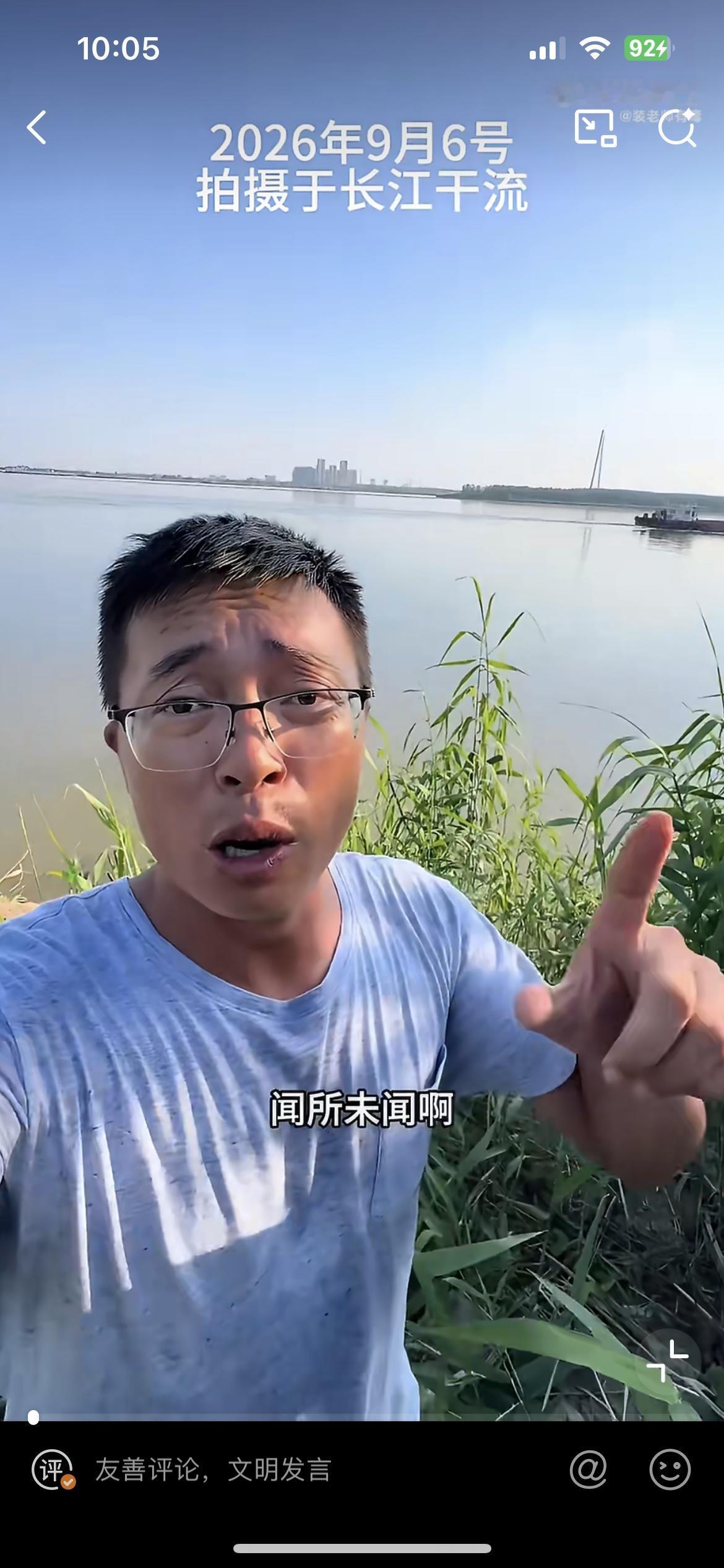 渔猎齐哥再曝光，3艘船舶在长江倾倒不明物质，长长的黑色液体看起来触目惊心。渔猎