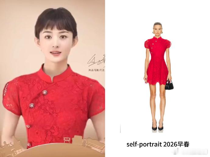 赵丽颖、刘诗诗共同演绎品牌2026早春款，哪个更符合你的审美？