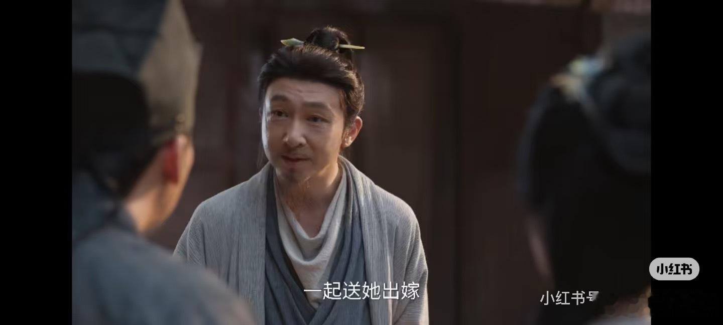林锦岐早就清楚兰香的真实身份许兰香不知道的是，林锦岐早就已经认出她了。见过她偷偷