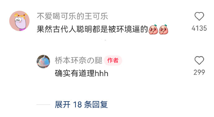 筷子在国外最有用的一集