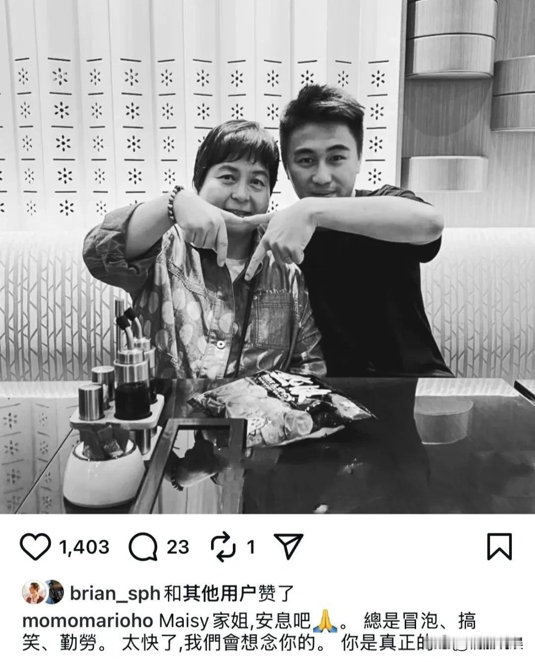 赌王二房何超蕸去世，四房的何猷君，黑白照纪念，并发文：家姐，安息吧[祈祷]。总