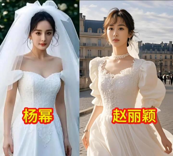 六位穿婚纱女明星:杨幂Vs赵丽颖，杨颖Vs杨紫，赵露思Vs刘诗诗，最想娶哪位回