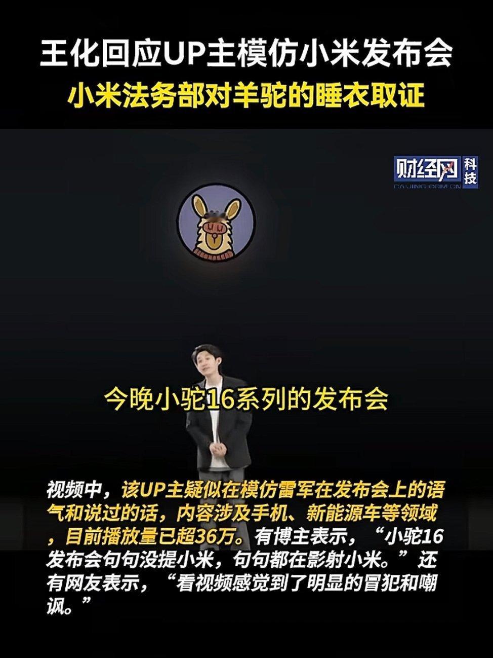 我觉得个人抹黑企业是愚蠢的行为，每个企业都不容易。​​​