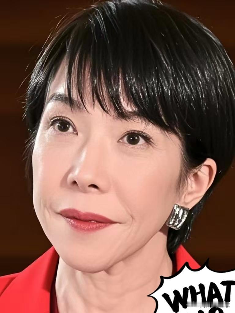 快讯！日本突然宣布了1月1日，据日本共同社31日消息，日中经济协会、日本经