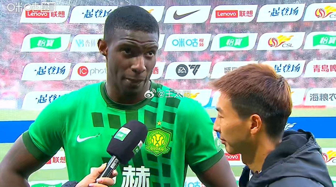 北京国安法比奥说：在中超，一旦你松懈，结果就是这样！上半场，俩前锋几乎没有获得