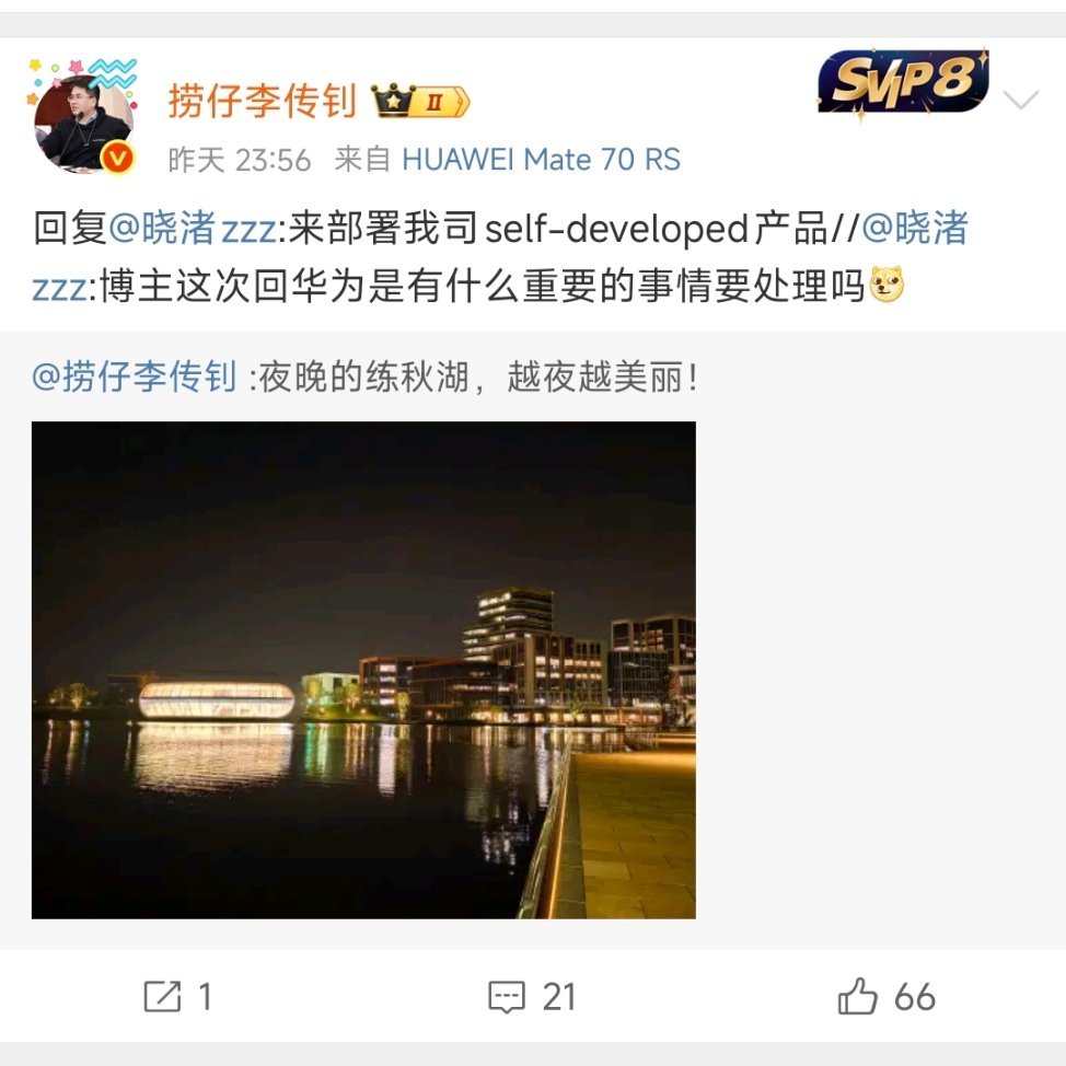一个搞技术起家的人，能做到羞耻心全无，东拉西扯带节奏，真是悲哀。[doge][doge]