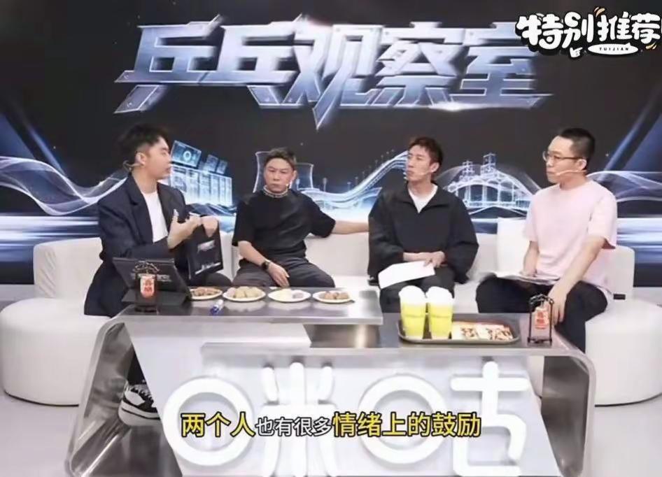 陈玘复盘昨天比赛的时候，一句话概括了孙颖莎的为人，他原话是：从几个小细节，大家都