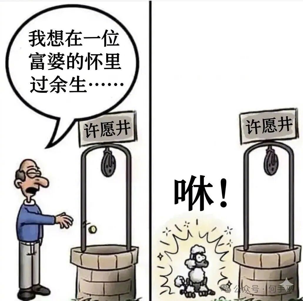 至少发量变多了