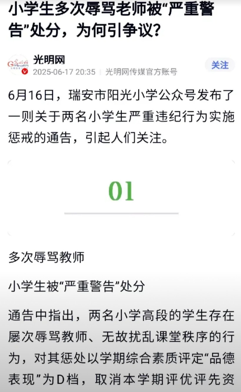 这就是当前处分违纪违规学生的困境。一边是要求从严，要把学生的违纪违规行为，尤其是