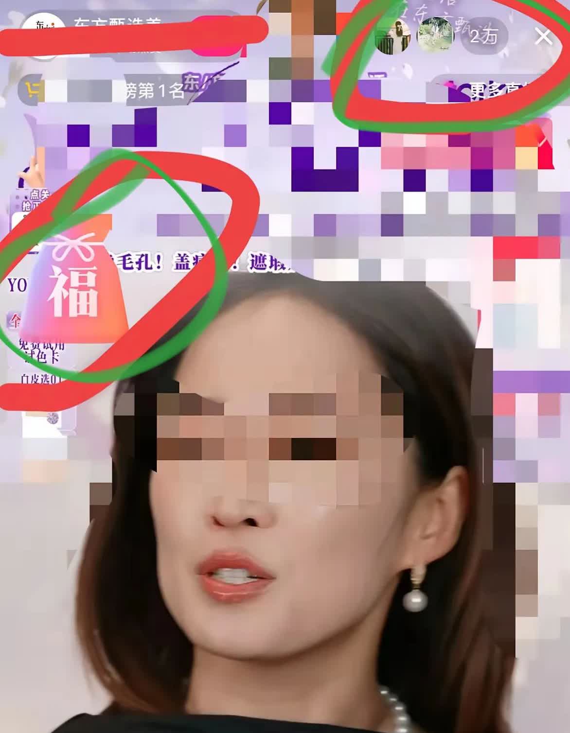 要说甄选里哪个主播最幸福，那必须是一姐了。打从董宇辉和王涛相继离开后，她就名