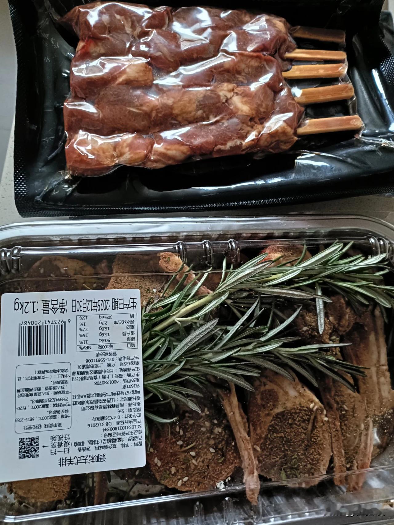 山姆买的法式羊排和羊肉串，0-4℃保存，今天到保质期了[汗]我是不吃，家中主