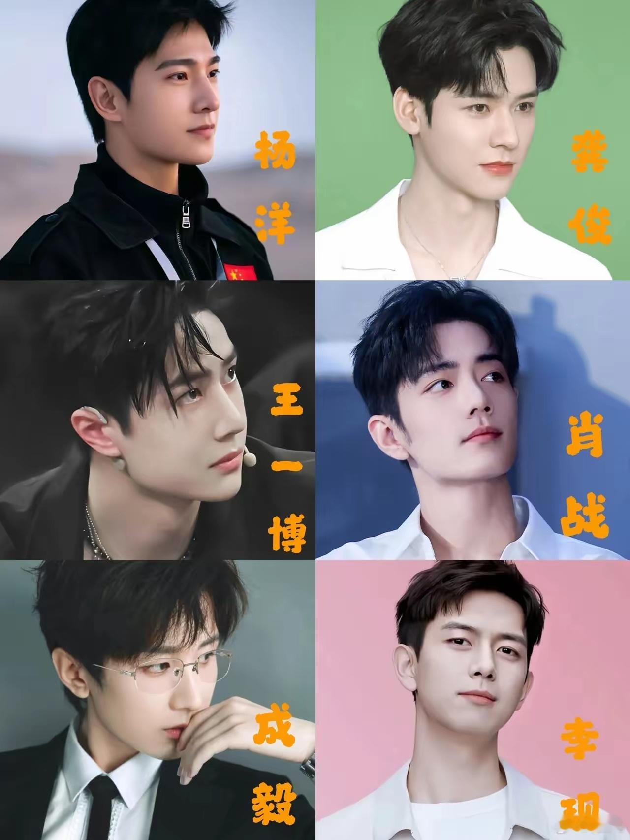 杨紫捂李现的嘴内娱6位90后颜值爆表男明星，你觉得谁最符合你的审美？杨洋：身高1