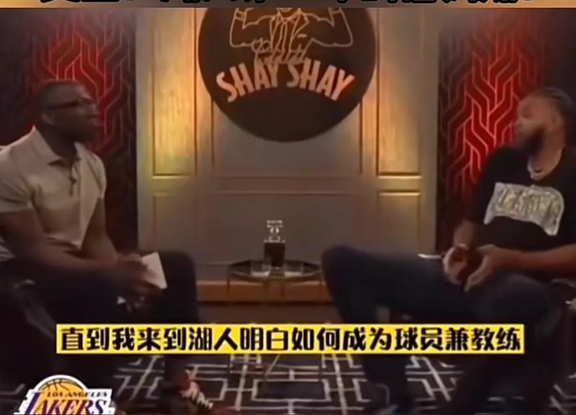 詹姆斯球队球霸坐实？麦基曾直言，勒布朗·詹姆斯在场上不仅是球员，更承担着教练员的