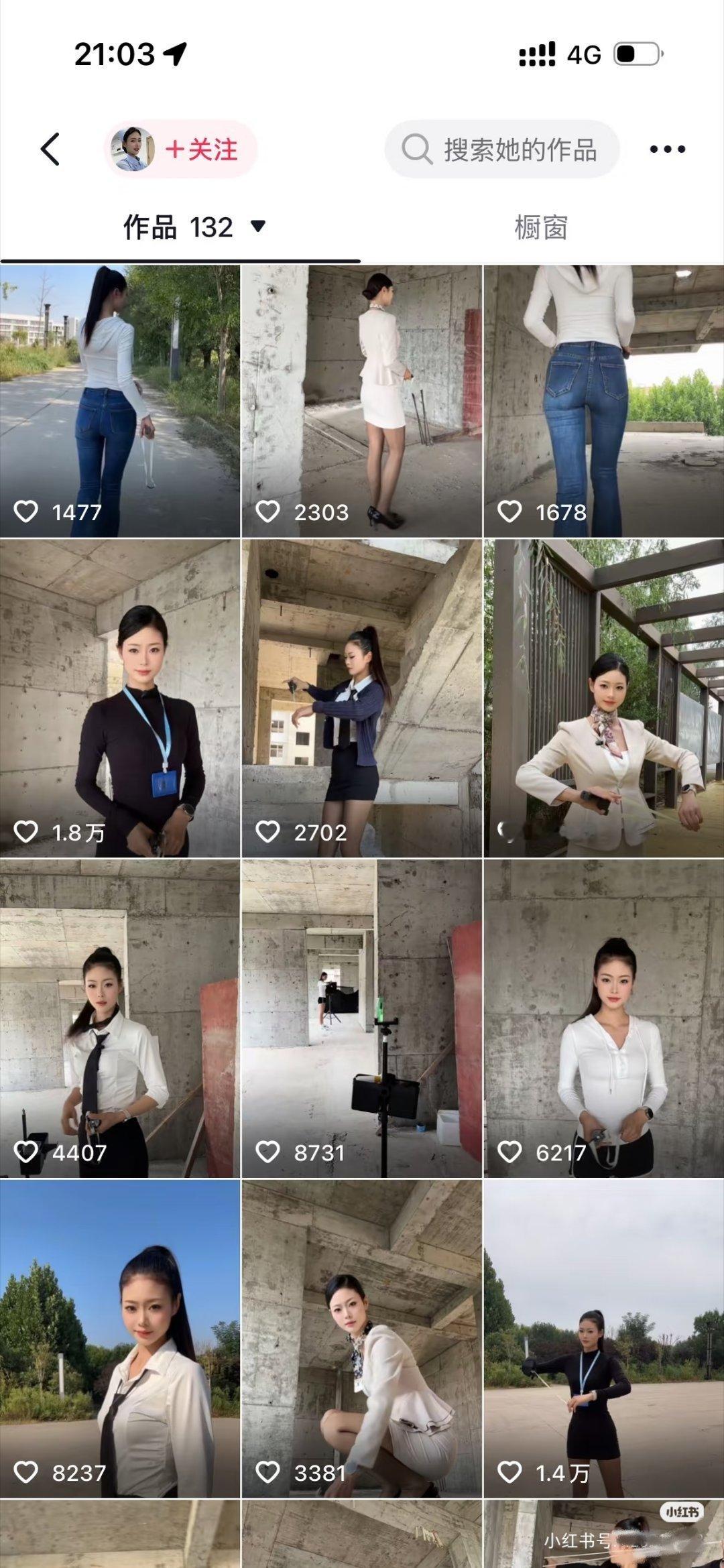 张家齐爸爸的社交账号关注列表被网友扒出。​​​