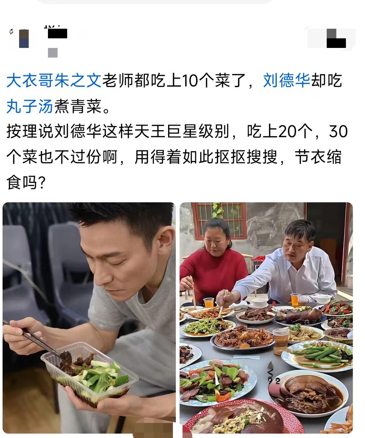 同样不缺钱，一个吃草一个吃肉，谁更幸福？