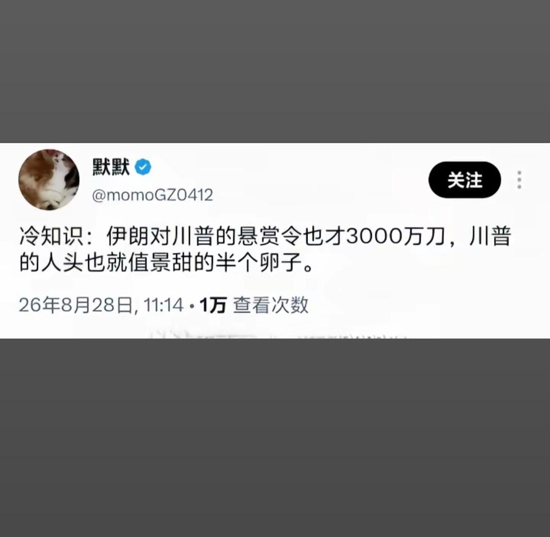 网友们也忒有才了吧！不得不说，非常佩服！