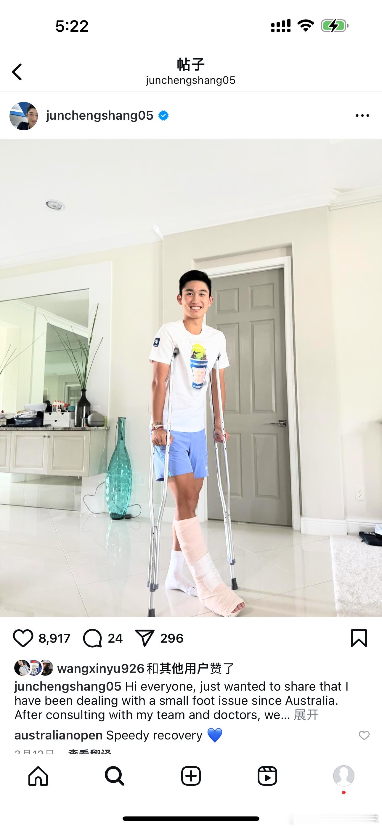 商竣程迎复出首战随着多伦多大师赛球员的退赛潮，商竣程也顺利拿到了正赛的资格，他