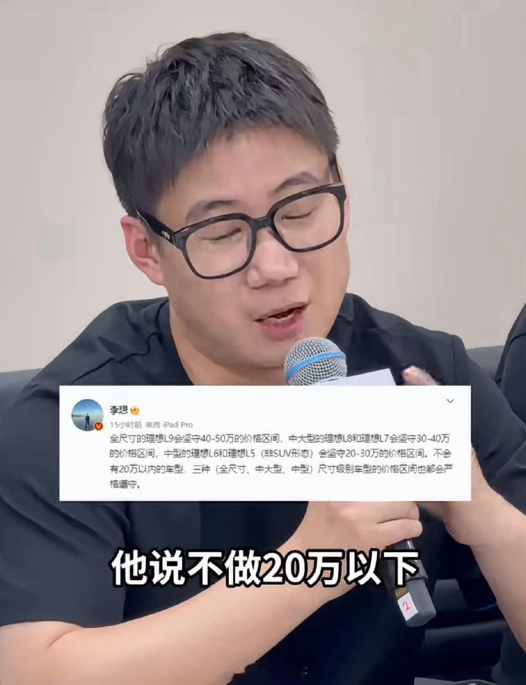 #大众高管喊话理想入场10万级家轿#大众高管公开喊话理想进军十万级家轿赛道，双方截然不同的产品定位引