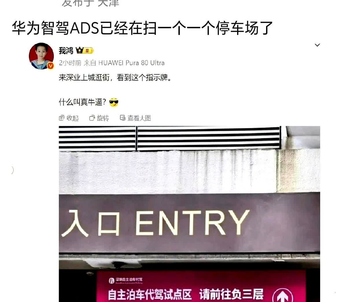 别再空谈AI了，有人已经动手了。华为5天接入千款设备，直接落地。