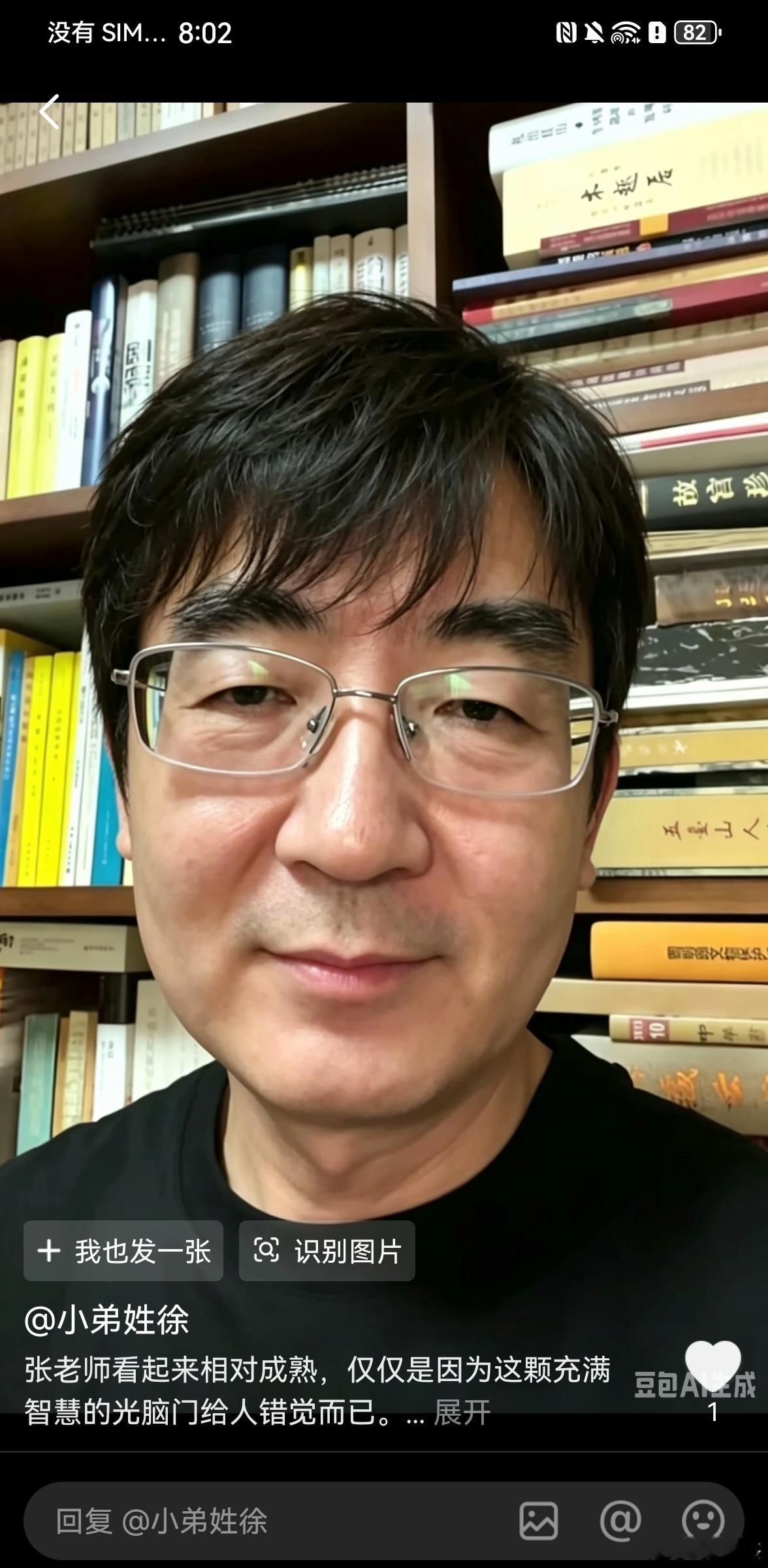斗音的网友在评论里发给我的​​​